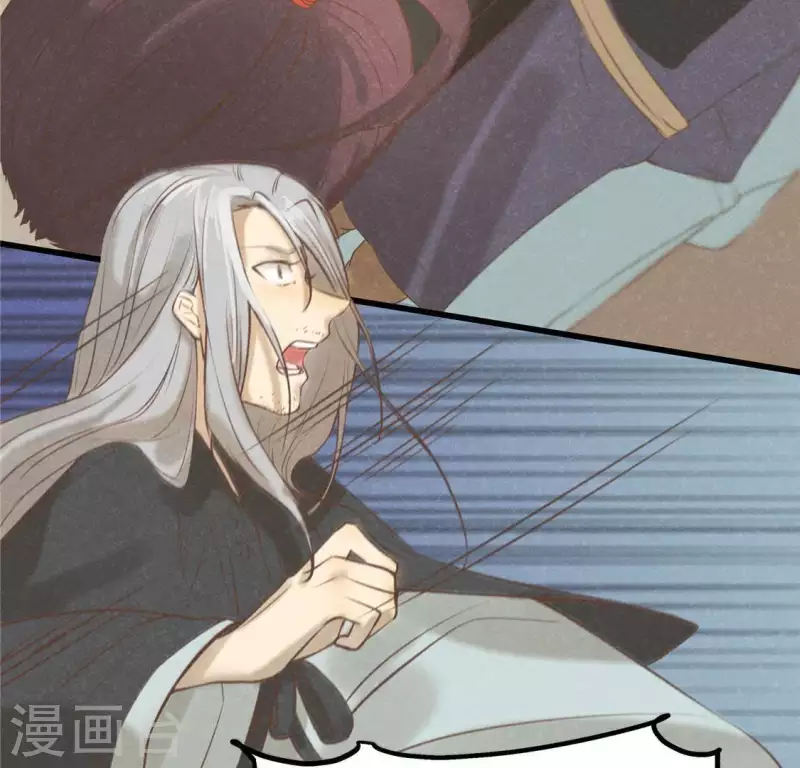 第17话 给我肉干，我就当先生 第105页