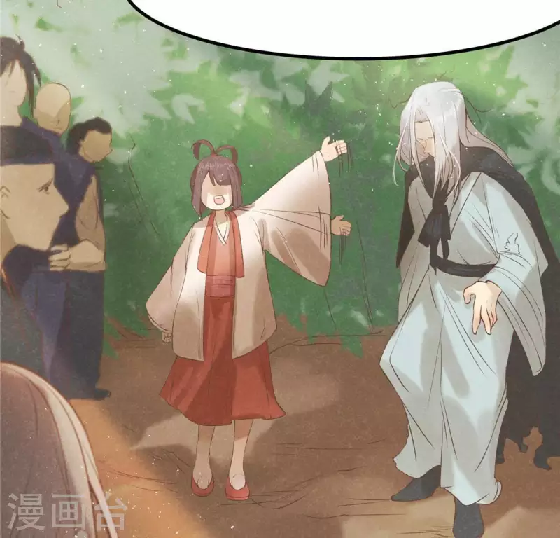 第17话 给我肉干，我就当先生 第112页