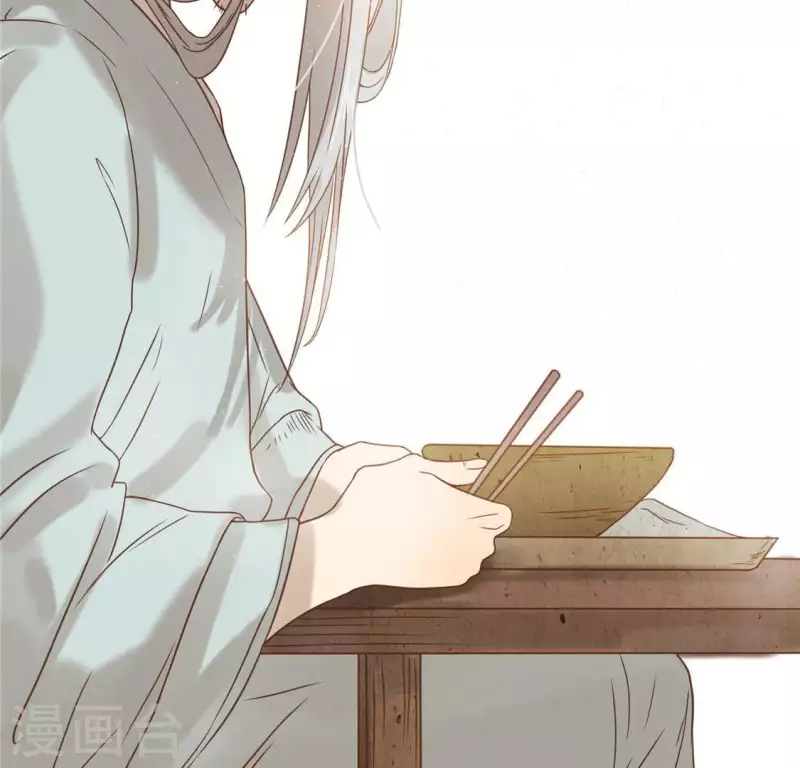 第17话 给我肉干，我就当先生 第142页