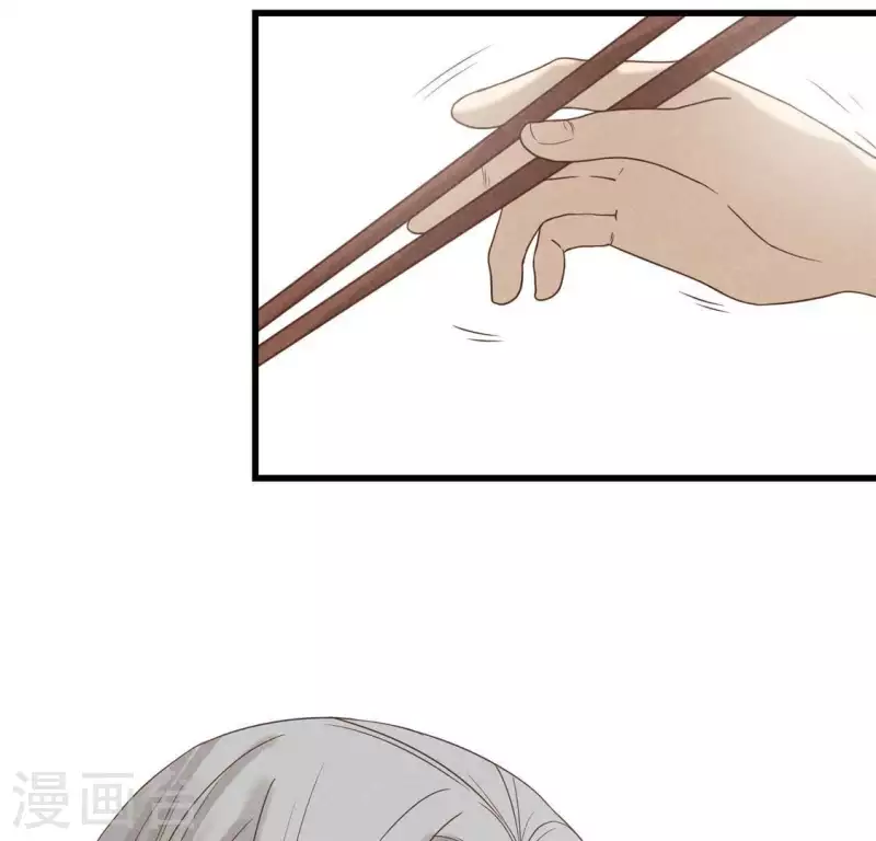 第17话 给我肉干，我就当先生 第150页