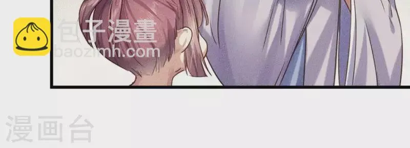 第18话 这个先生不好当 第10页