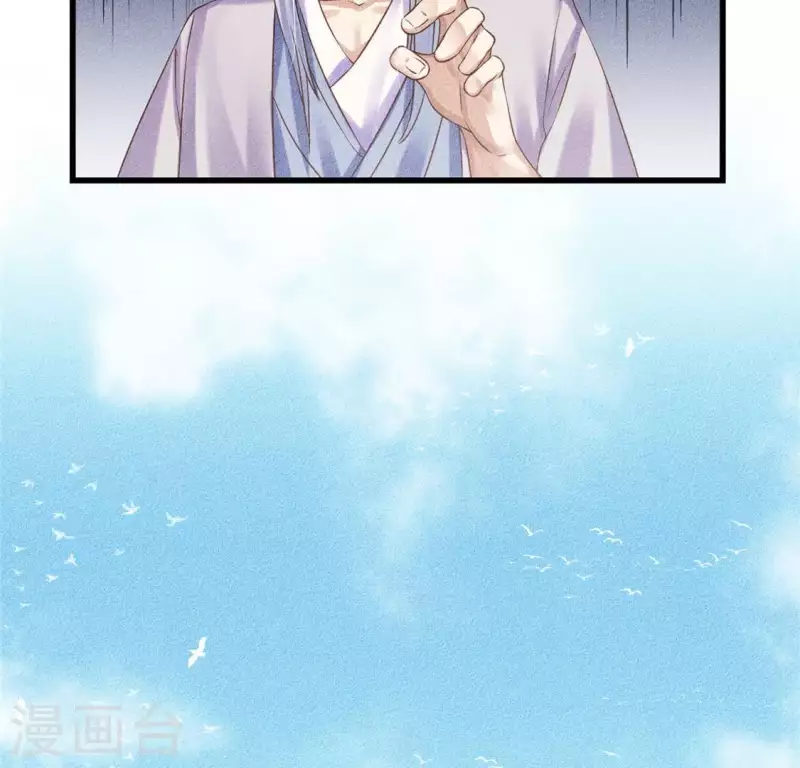 第18话 这个先生不好当 第28页