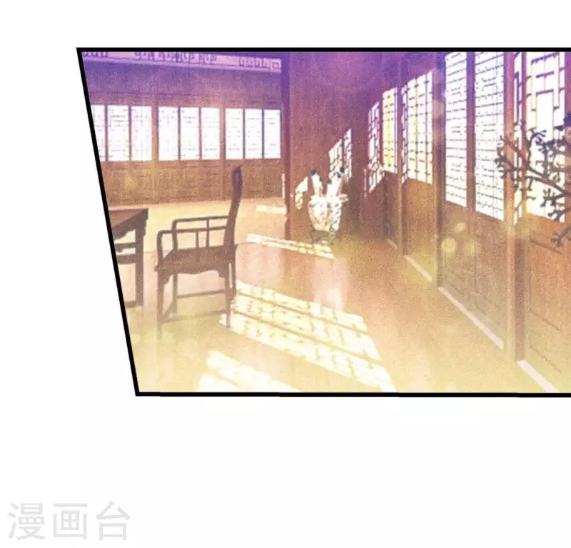 第18话 这个先生不好当 第45页