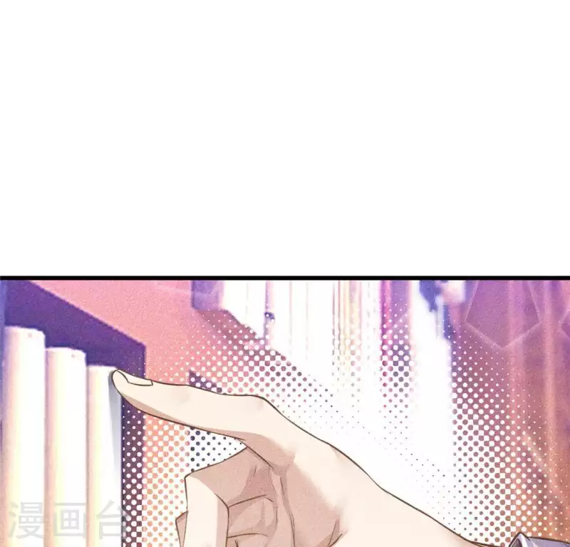 第18话 这个先生不好当 第46页