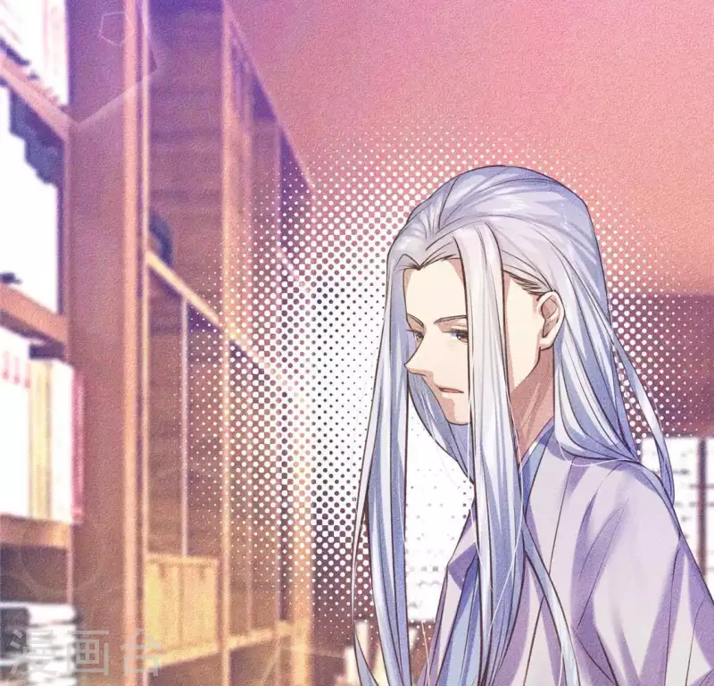 第18话 这个先生不好当 第48页