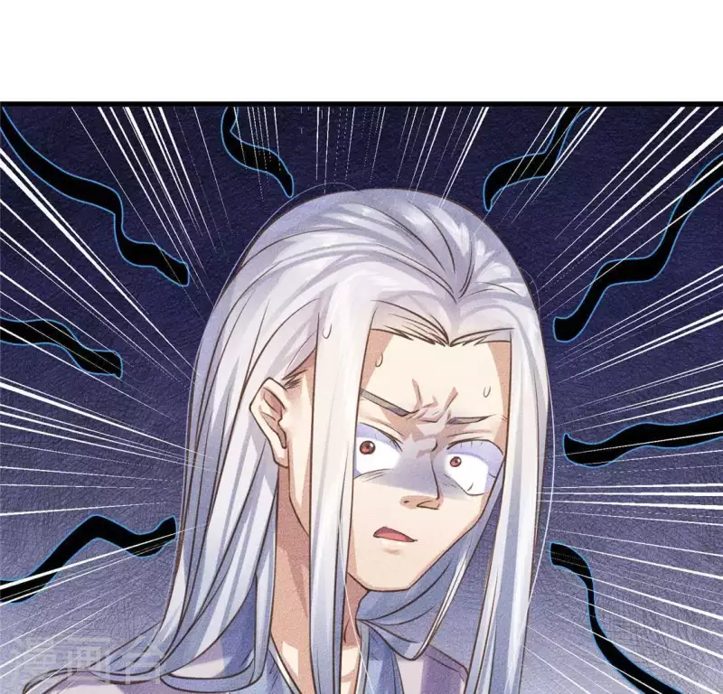 第18话 这个先生不好当 第56页