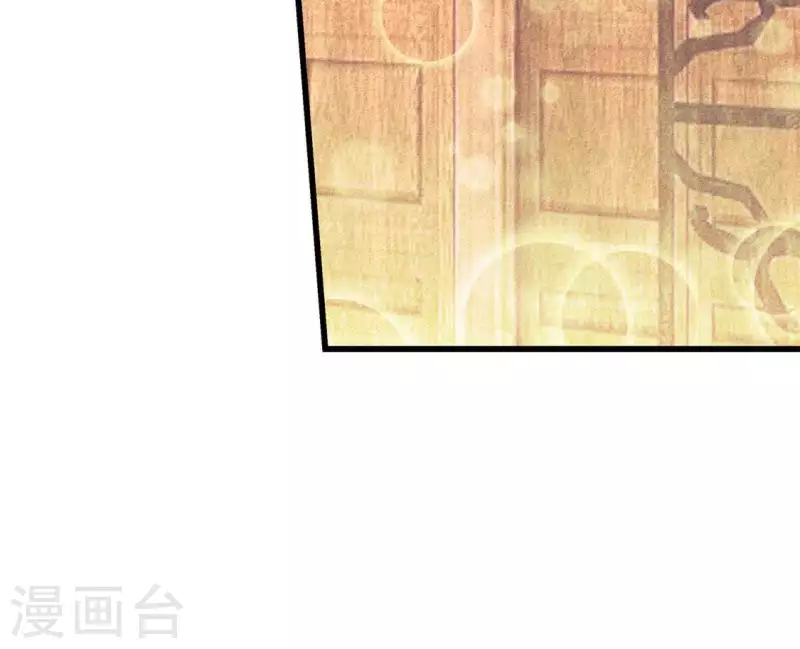 第18话 这个先生不好当 第59页
