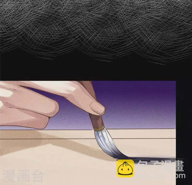 第18话 这个先生不好当 第87页