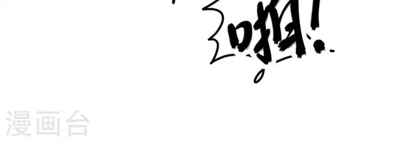 第18话 这个先生不好当 第115页