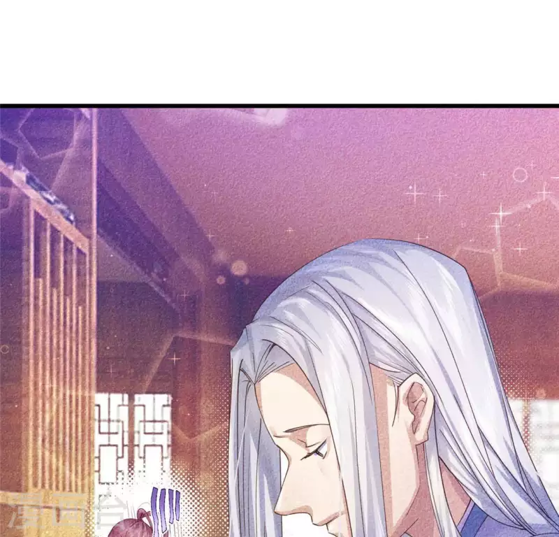第18话 这个先生不好当 第137页