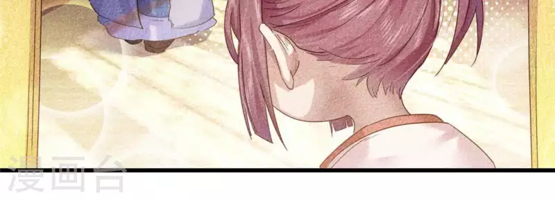 第18话 这个先生不好当 第146页