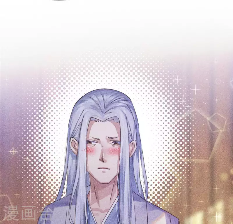 第18话 这个先生不好当 第148页