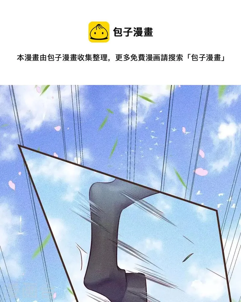 第19话 早夭之兆 第1页