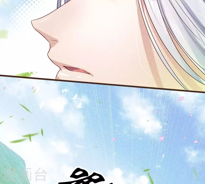 第19话 早夭之兆 第7页