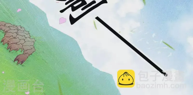 第19话 早夭之兆 第8页