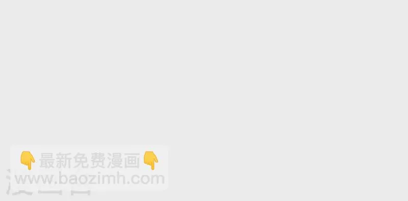 第19话 早夭之兆 第11页