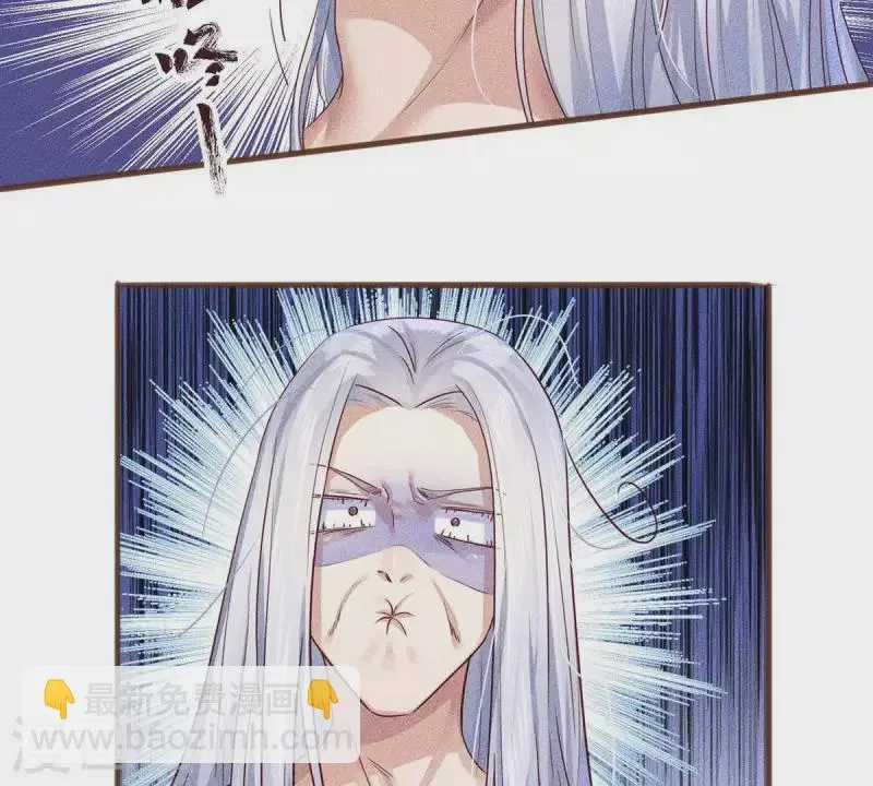 第19话 早夭之兆 第21页