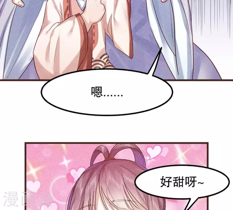 第19话 早夭之兆 第25页