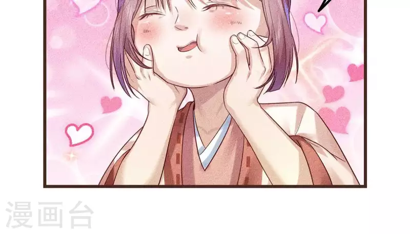 第19话 早夭之兆 第26页