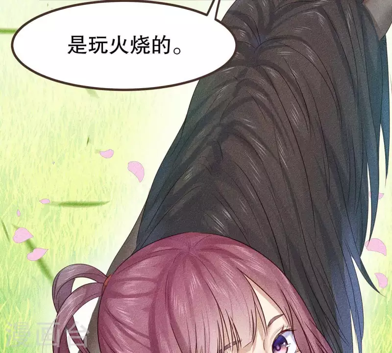 第19话 早夭之兆 第30页