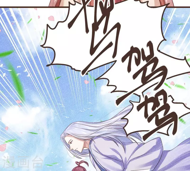 第19话 早夭之兆 第35页