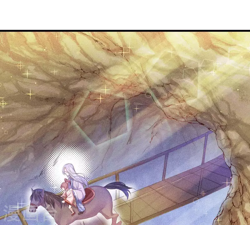 第19话 早夭之兆 第38页