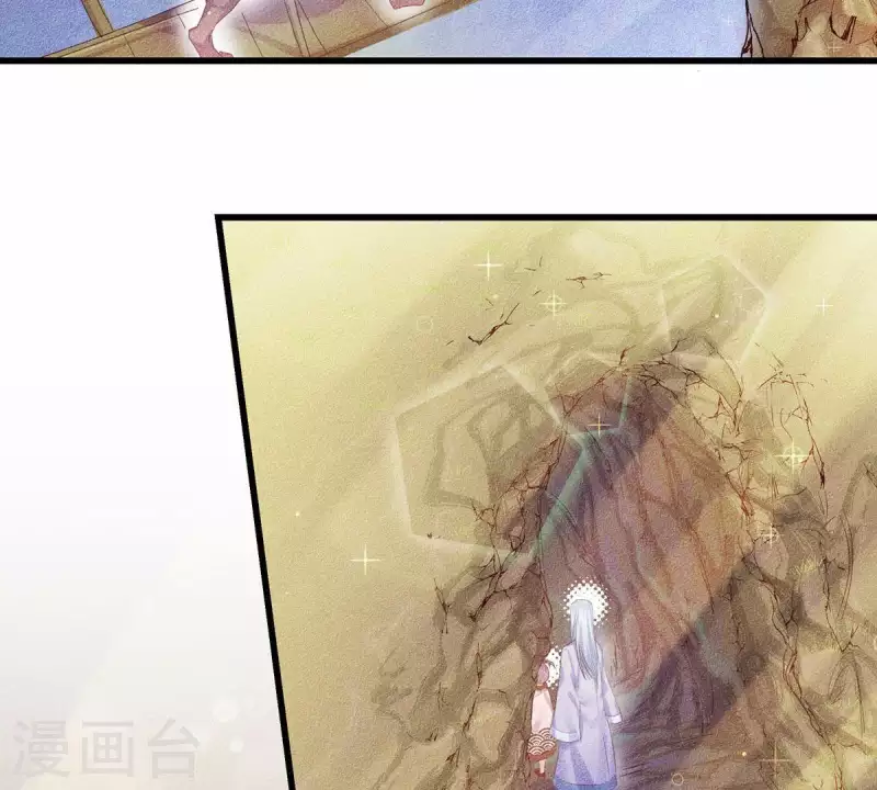 第19话 早夭之兆 第39页
