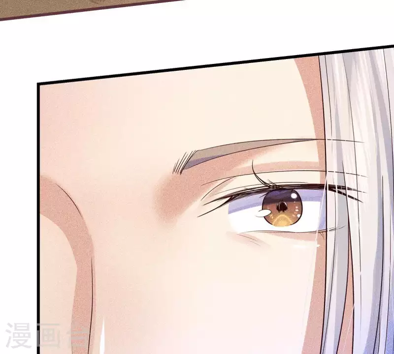 第19话 早夭之兆 第47页