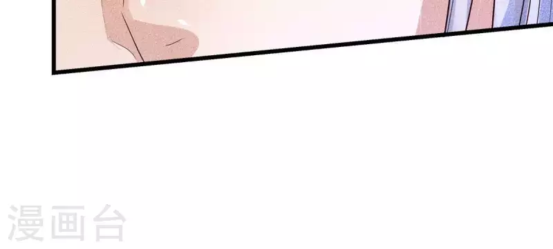 第19话 早夭之兆 第48页
