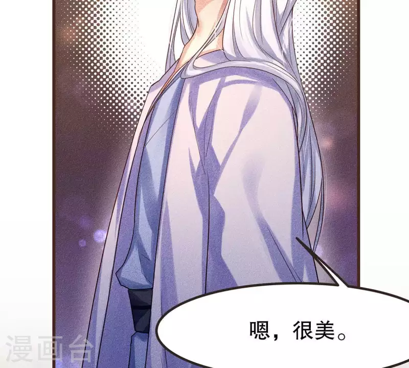 第19话 早夭之兆 第52页