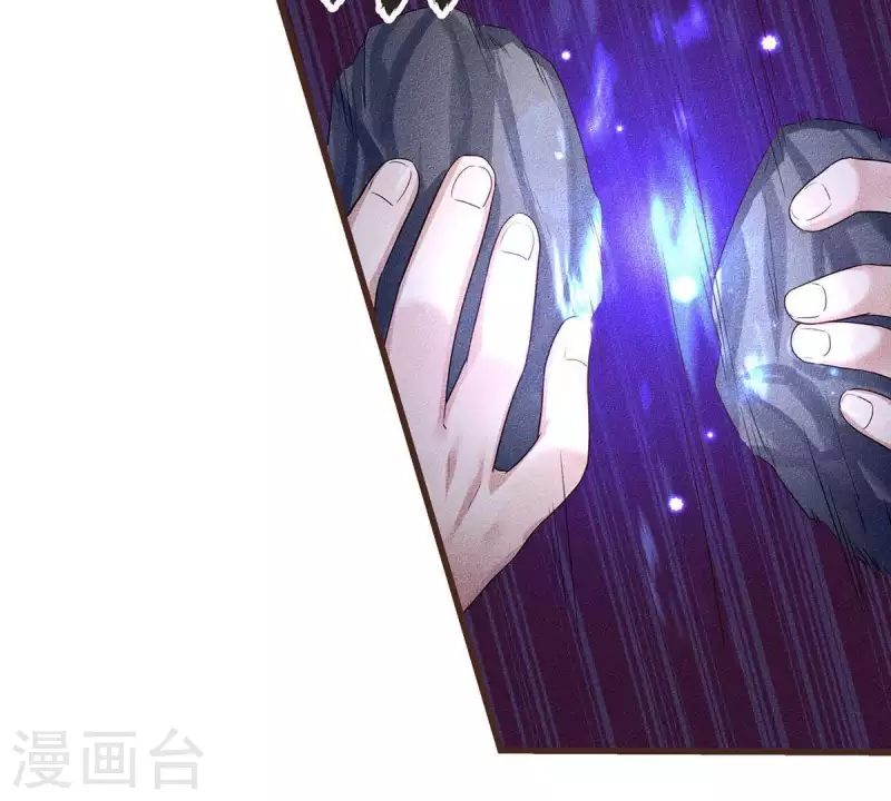 第19话 早夭之兆 第56页