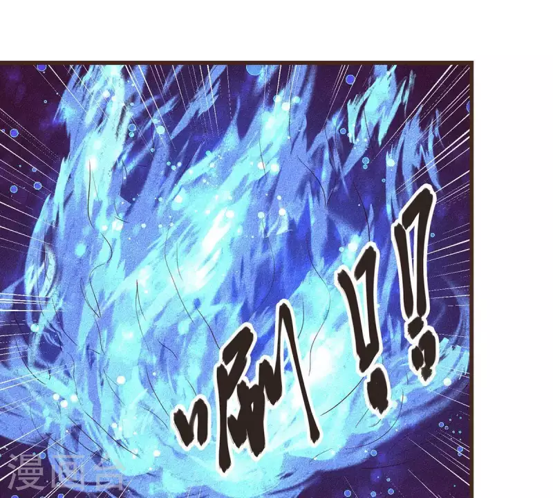 第19话 早夭之兆 第57页