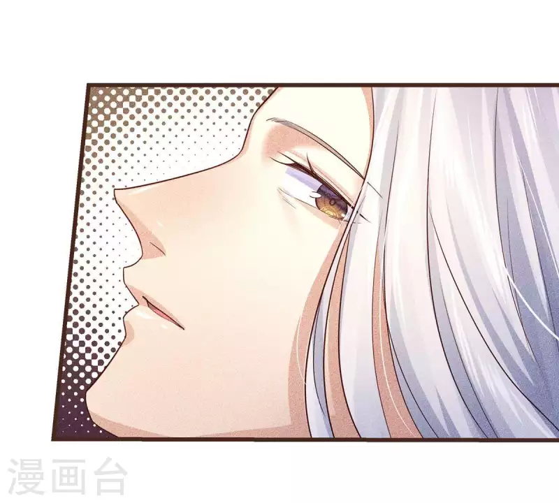 第19话 早夭之兆 第59页