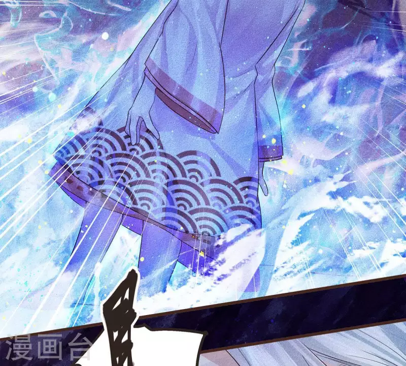 第19话 早夭之兆 第62页