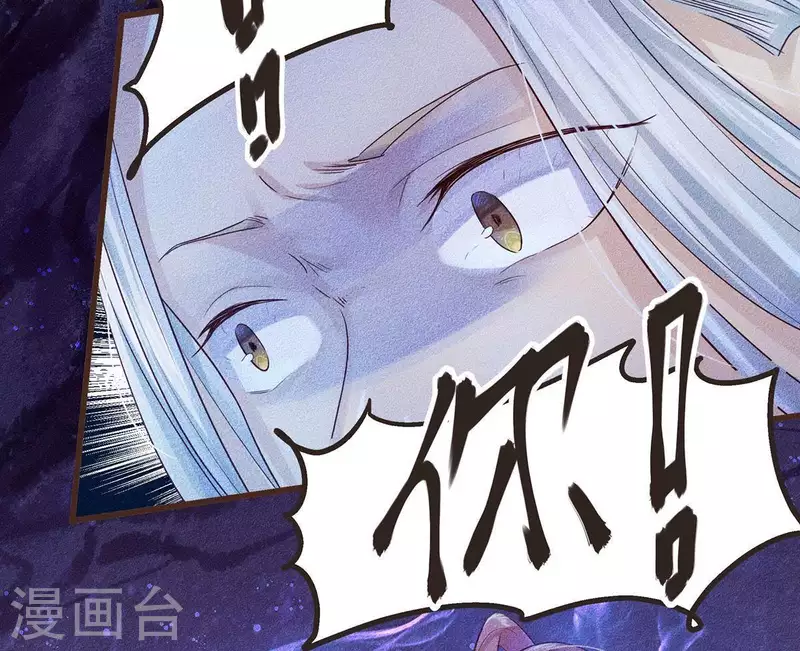 第19话 早夭之兆 第63页