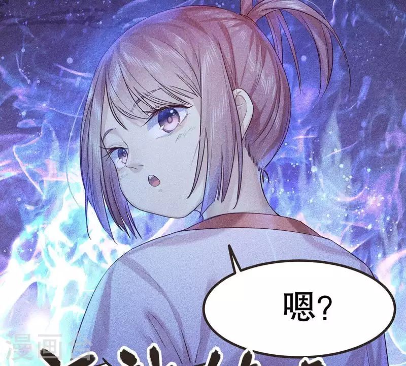 第19话 早夭之兆 第64页