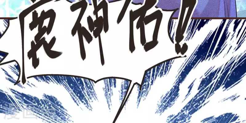 第19话 早夭之兆 第65页