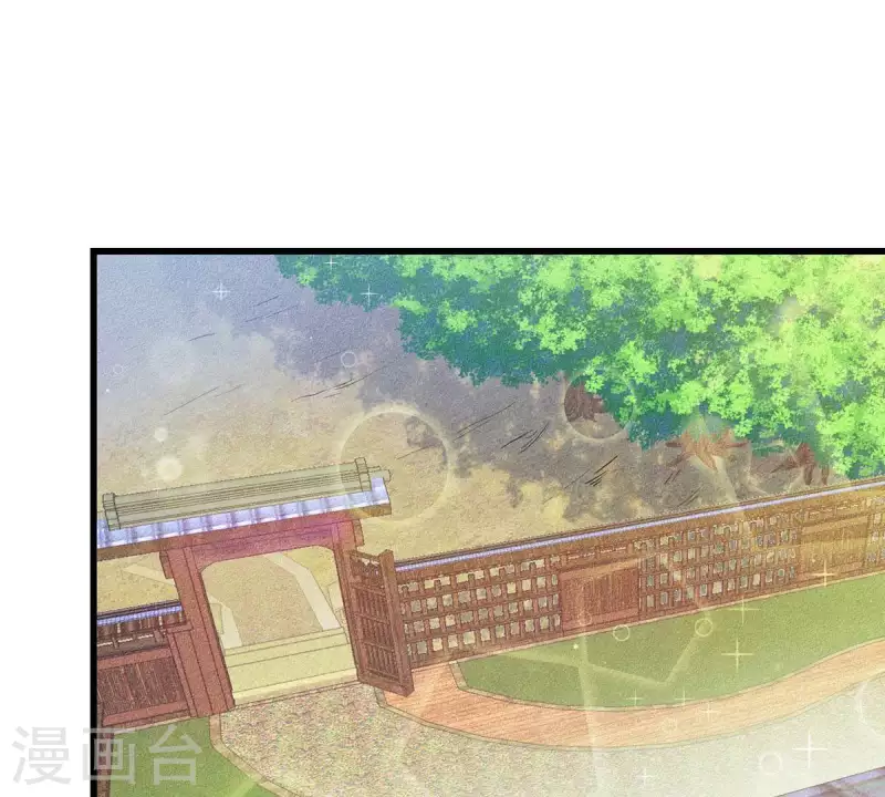 第19话 早夭之兆 第82页