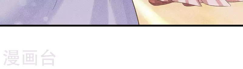 第19话 早夭之兆 第85页
