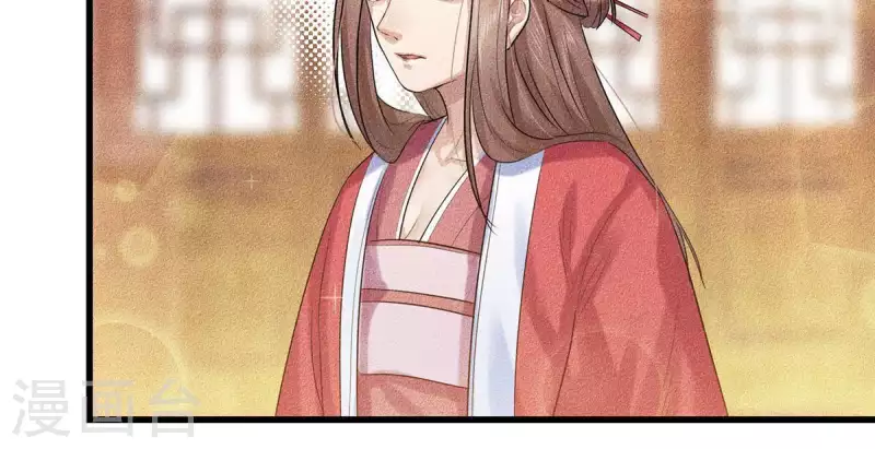 第19话 早夭之兆 第100页