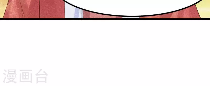 第19话 早夭之兆 第104页