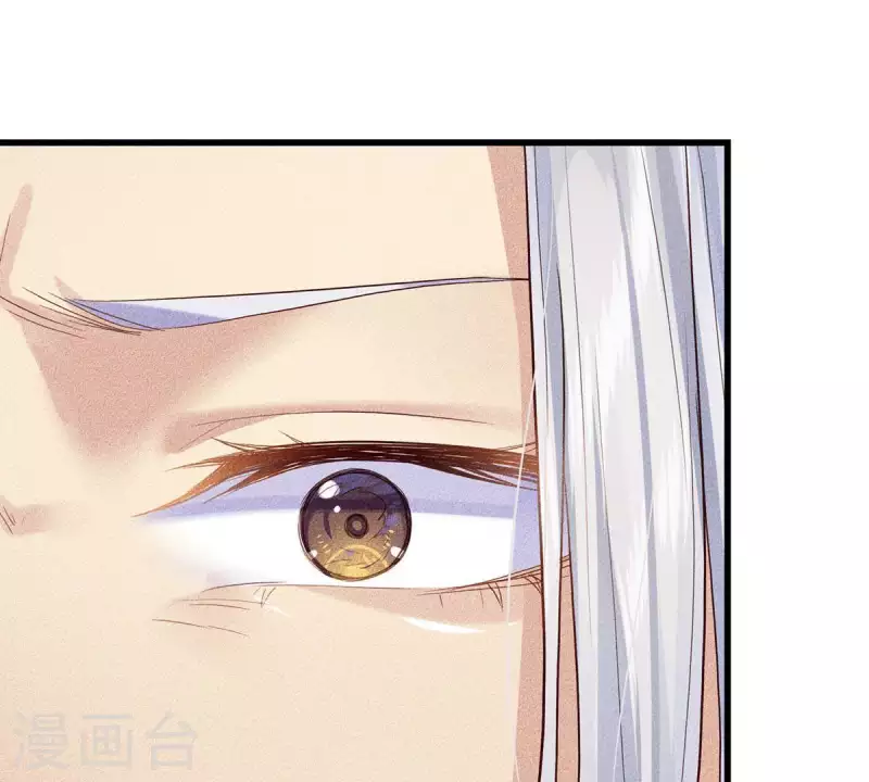 第19话 早夭之兆 第113页