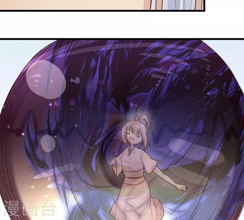 第19话 早夭之兆 第114页