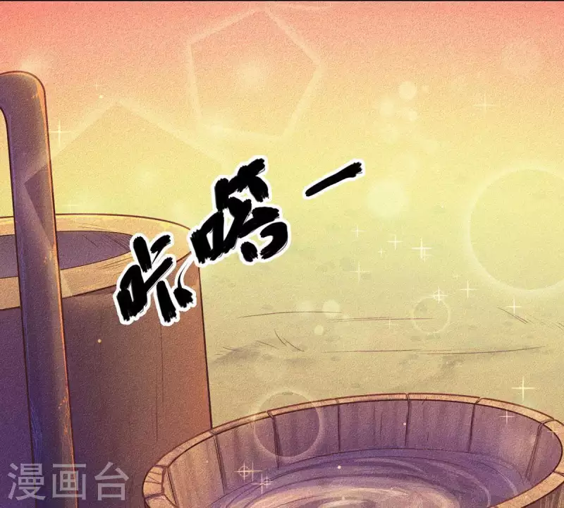 第19话 早夭之兆 第124页