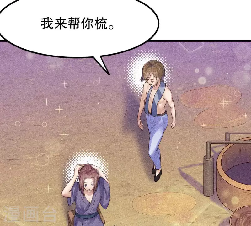 第19话 早夭之兆 第129页