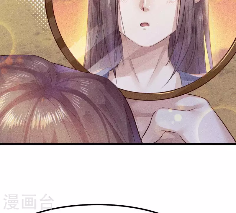 第19话 早夭之兆 第136页