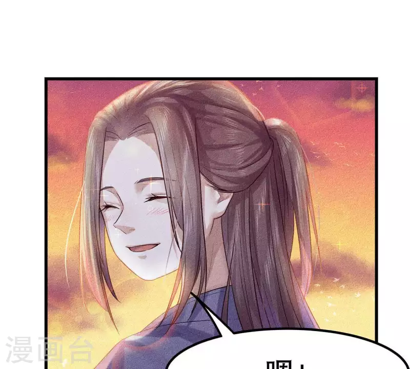第19话 早夭之兆 第139页