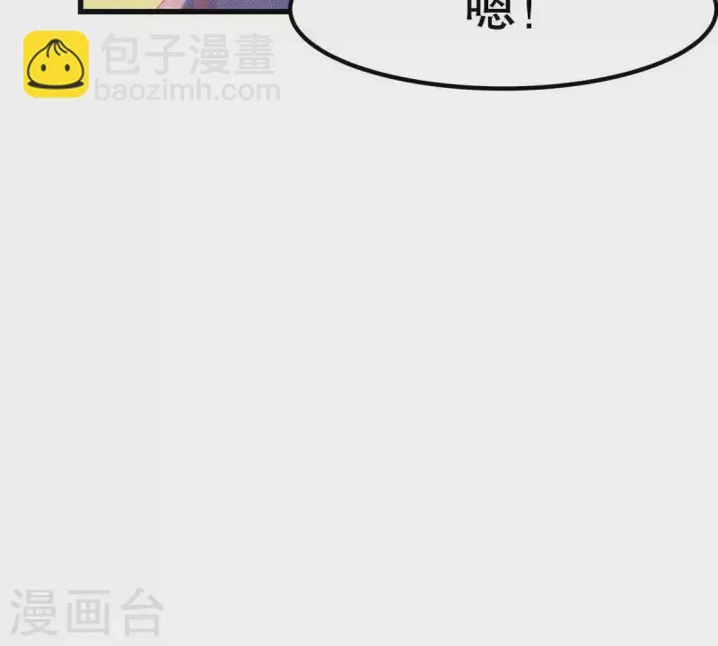 第19话 早夭之兆 第140页