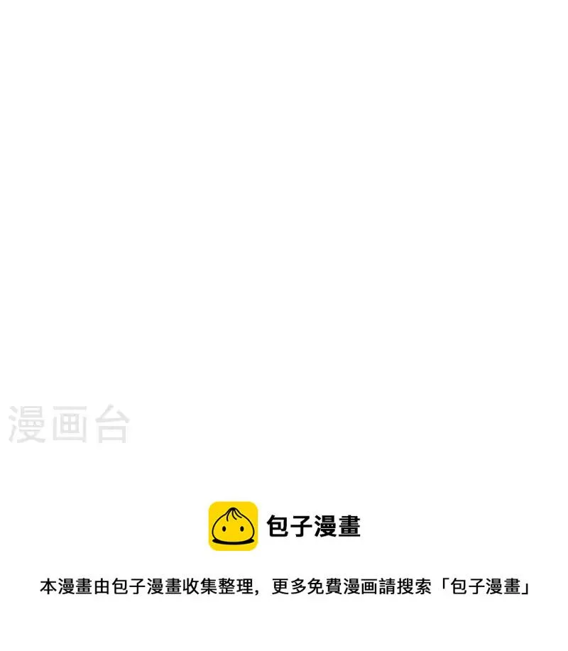 第19话 早夭之兆 第141页