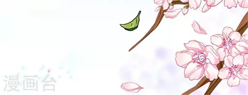 第20话 先生你玩火嘛 第52页